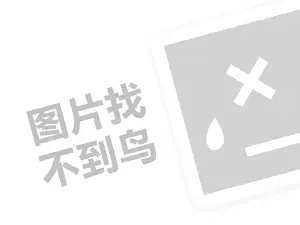 2023支付宝赚钱红包商家能赚多少？有哪些规则？